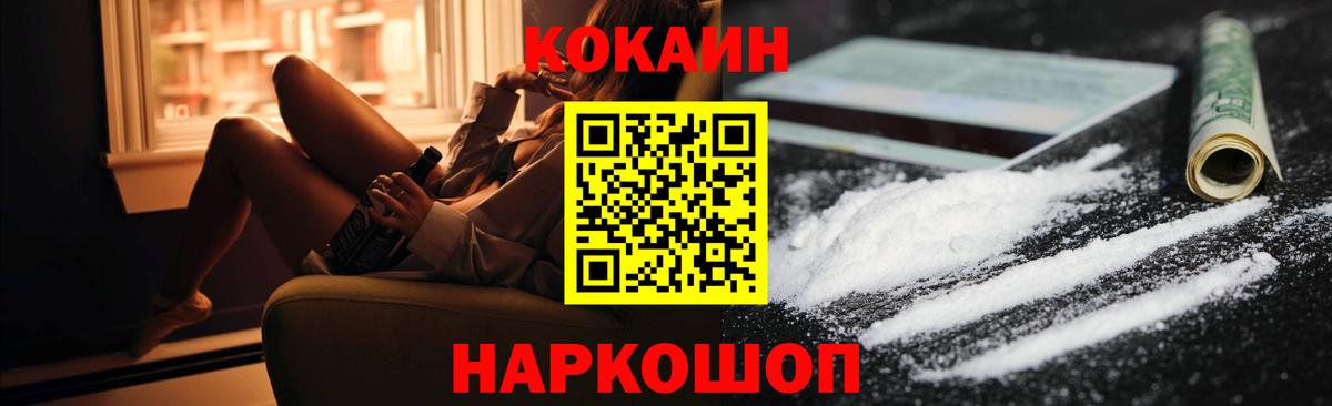 COCAIN Columbia Чернушка
