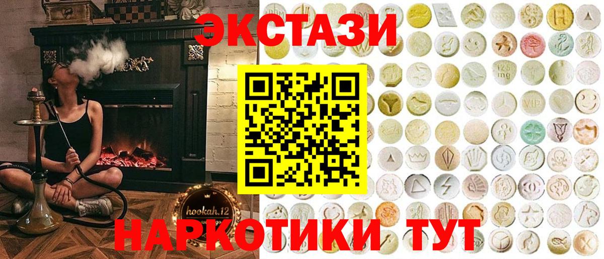 Чернушка  Ecstasy Punisher  Вход с VPN  Ecstasy Punisher 