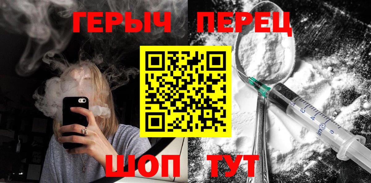 Чернушка  Героин VHQ  Вход с VPN 