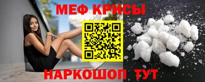 первитин Моздок