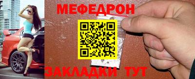 первитин Моздок