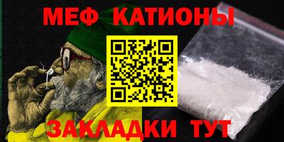 MESCALINE Можга