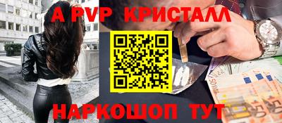 а пвп мука Можайск