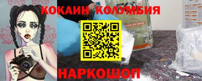 первитин Моздок