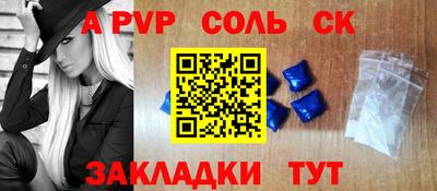 первитин Моздок