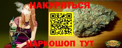 MESCALINE Можга