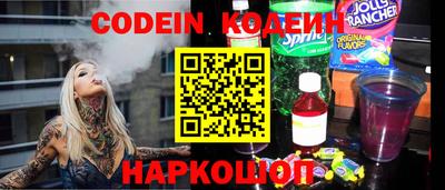 MESCALINE Можга
