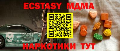 MESCALINE Можга