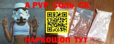 первитин Моздок