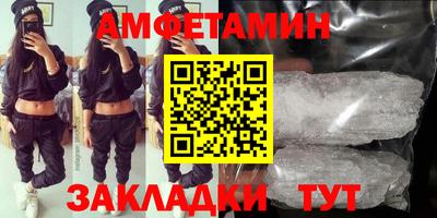 первитин Моздок