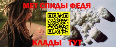 первитин Моздок