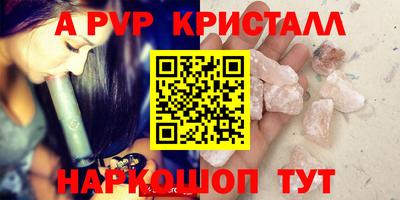 а пвп мука Можайск