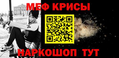 а пвп мука Можайск