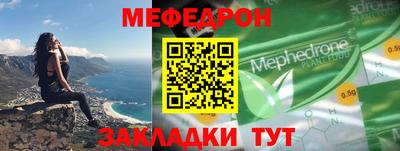 MESCALINE Можга