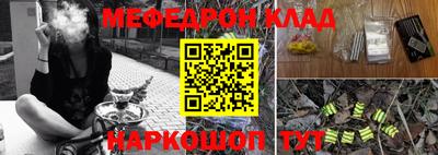 а пвп мука Можайск
