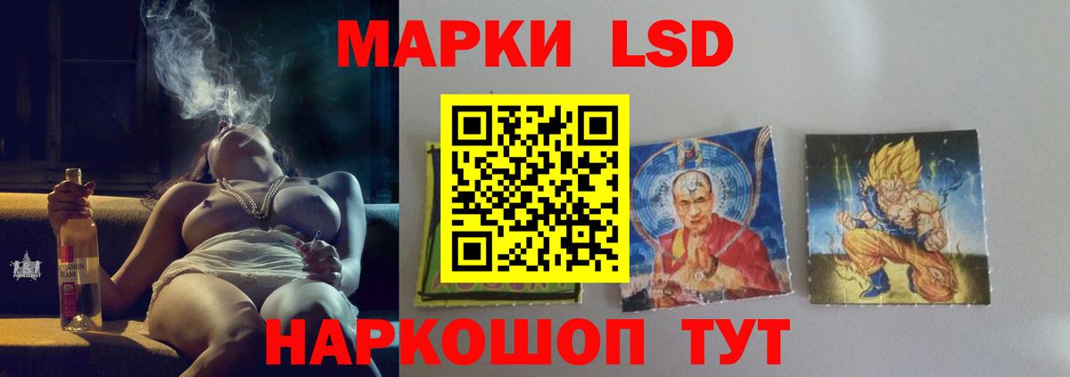 Лсд 25 экстази  ЛСД экстази кислота  LSD-25 экстази кислота  Вход с VPN  Чернушка 