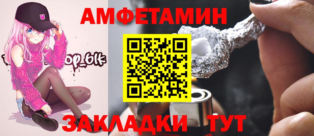 Чернушка  Метамфетамин пудра  Вход с VPN  Метамфетамин пудра 