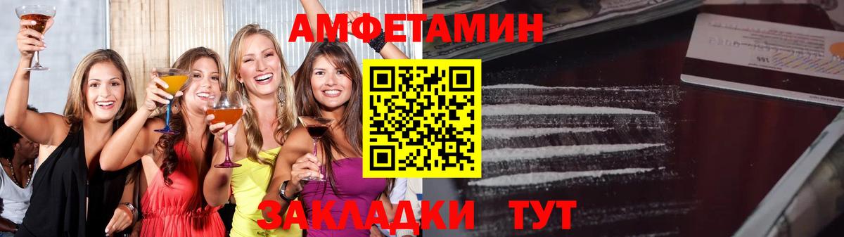 Метамфетамин Декстрометамфетамин 99.9% Чернушка