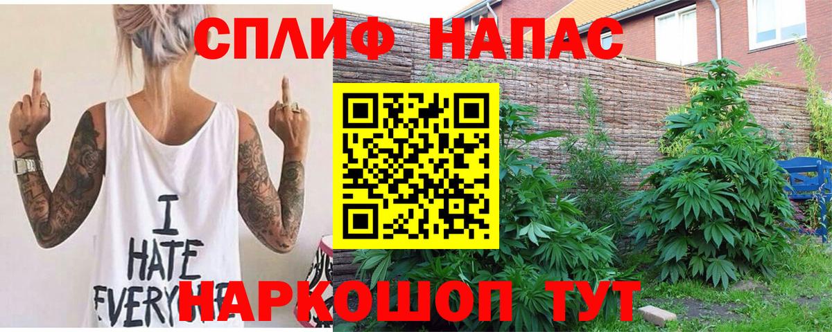Чернушка  Каннабис SATIVA & INDICA  Канабис OG Kush  Вход с VPN 