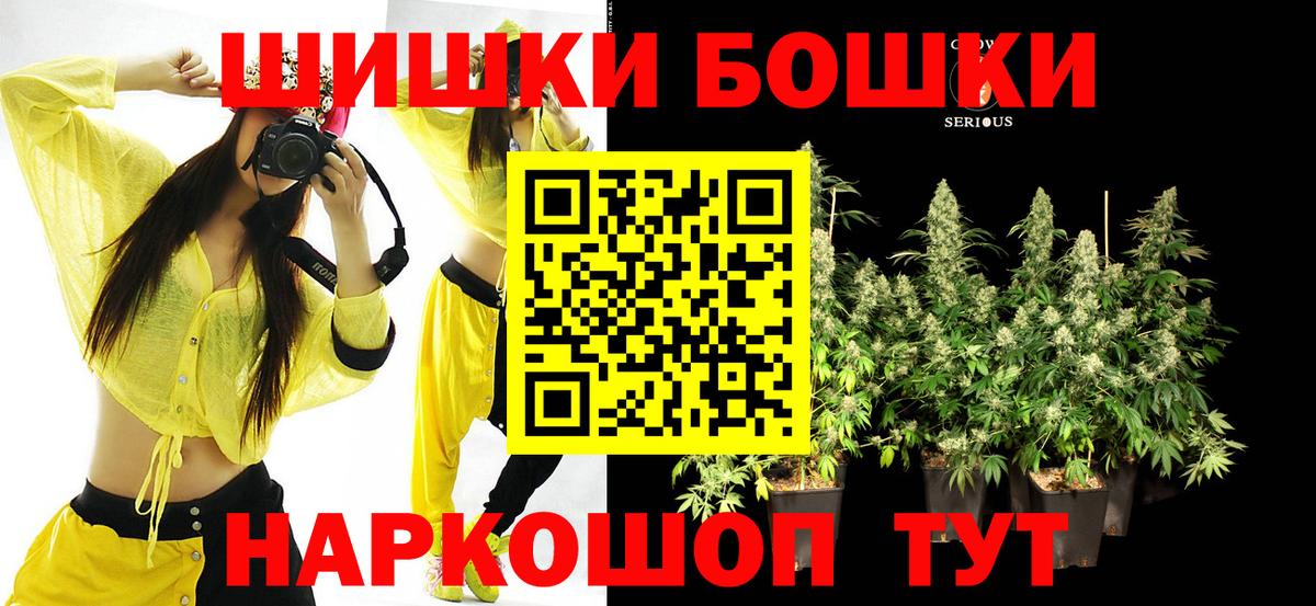 Бошки Шишки AK-47 Чернушка